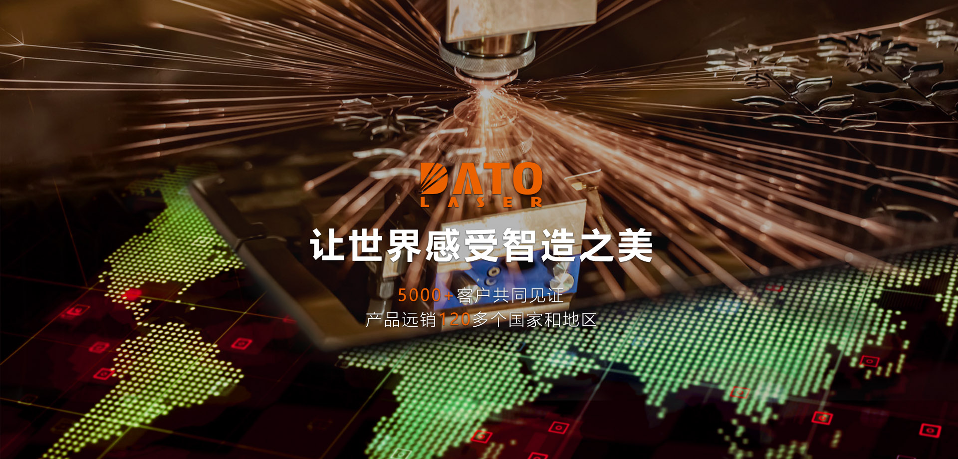 ayx足球彩票让世界感受智造之美