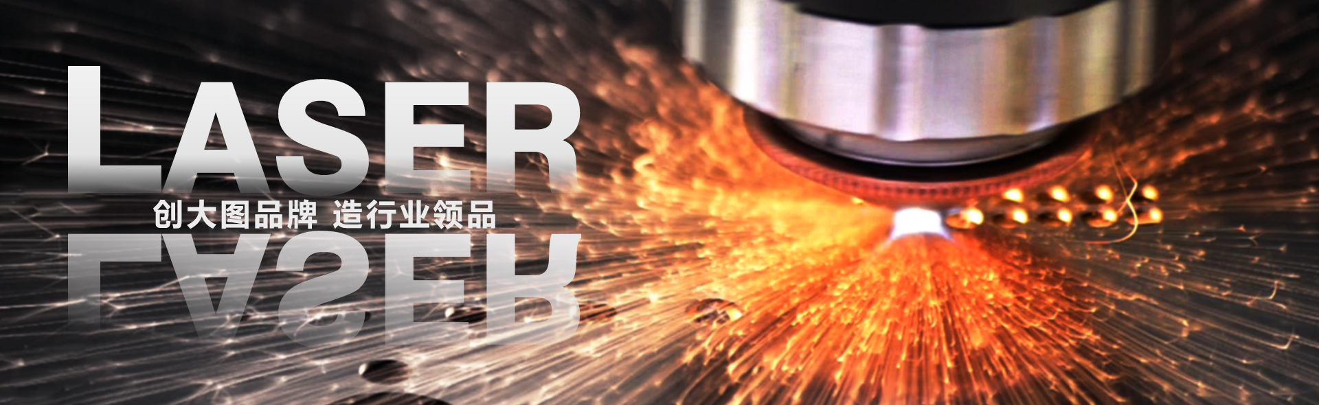 ayx足球彩票_产品中心_造行业领品